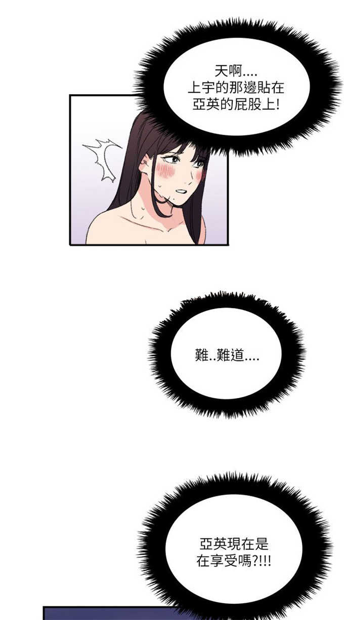 第18话12