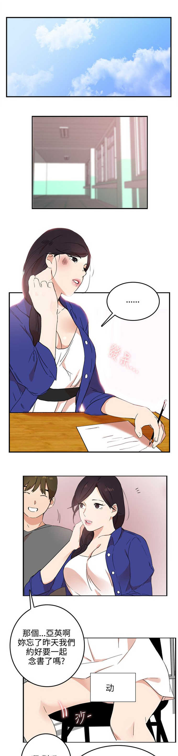 第4话0