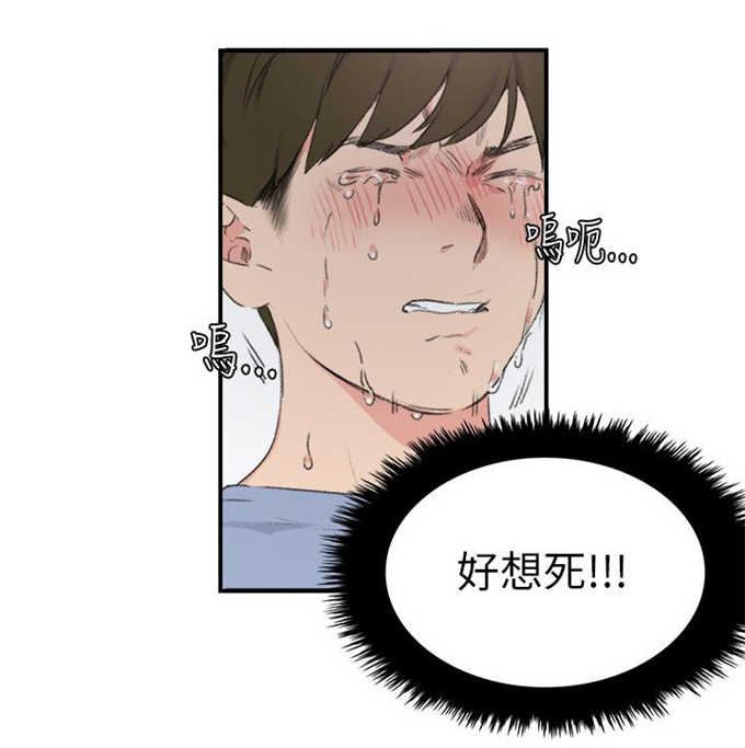 第29话3
