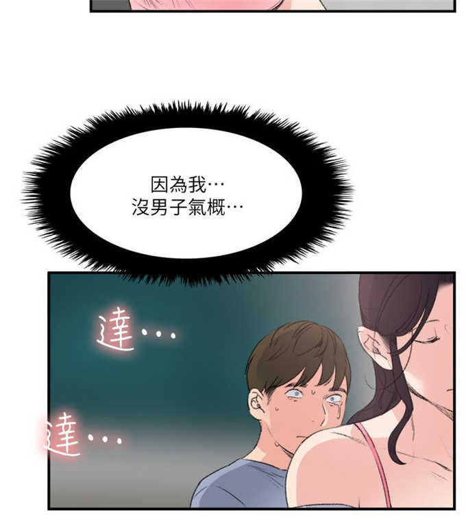第33话5