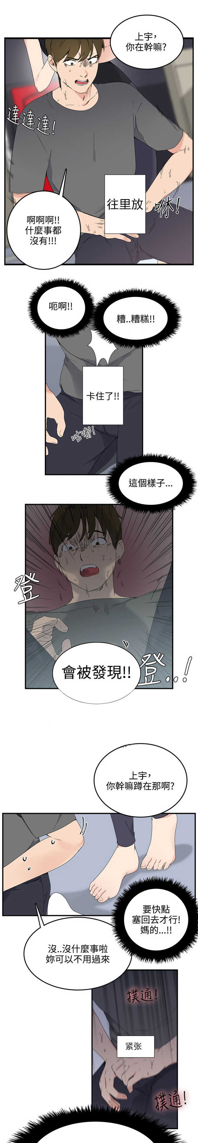 第9话0