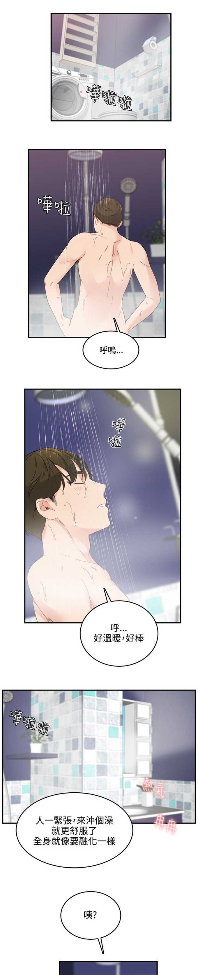 第11话0