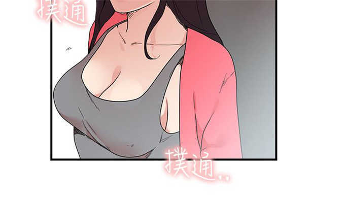 第7话8