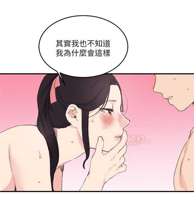 第20话11