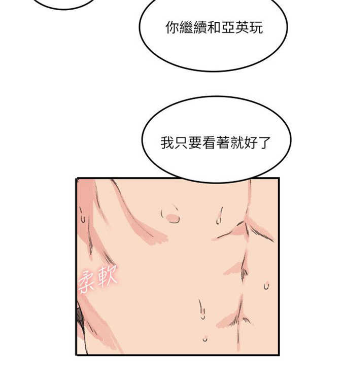 第19话7