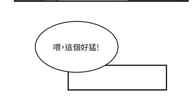 第30话7