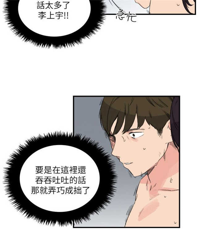 第21话10