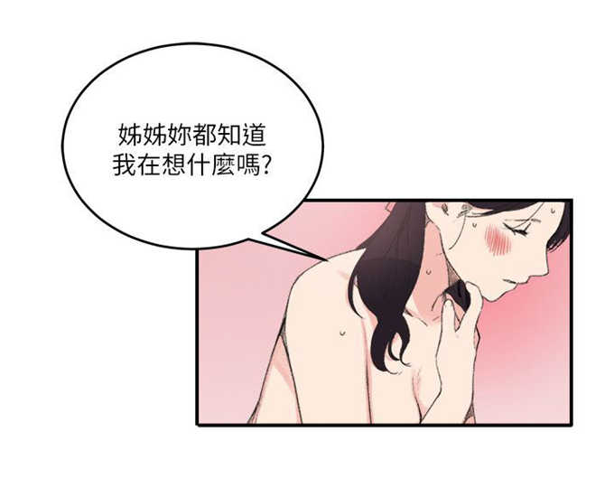 第21话5