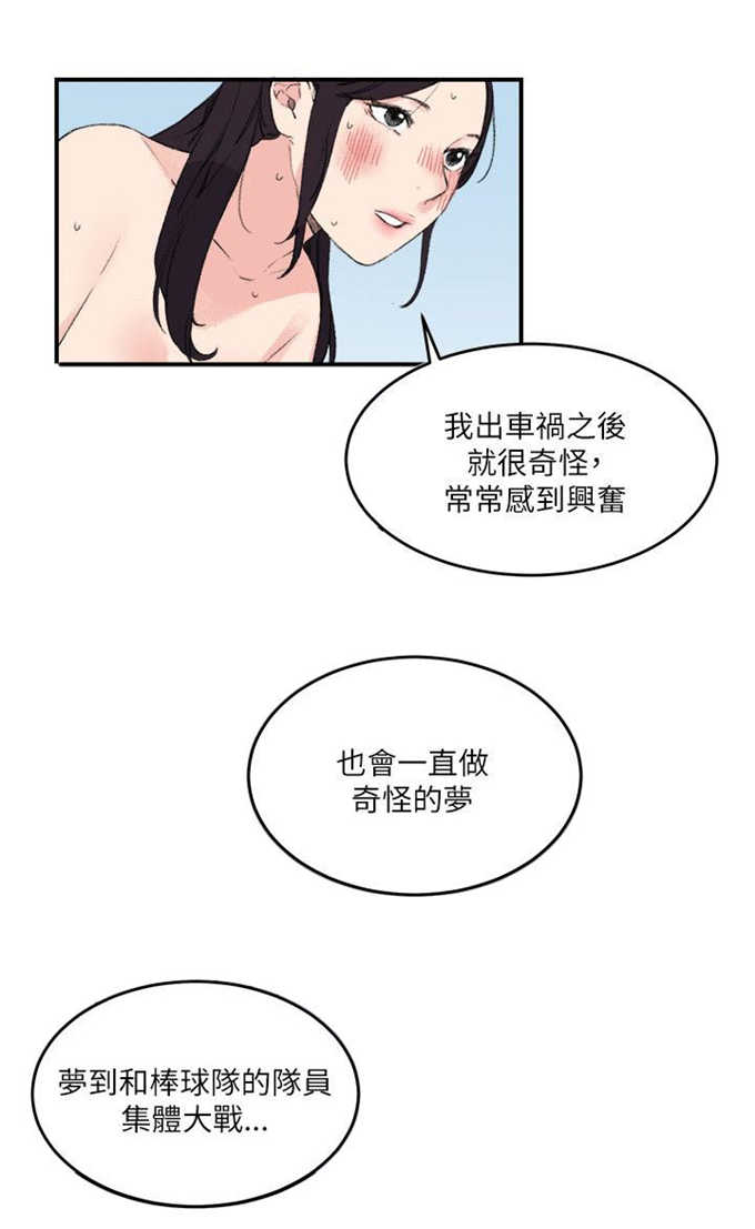第20话12
