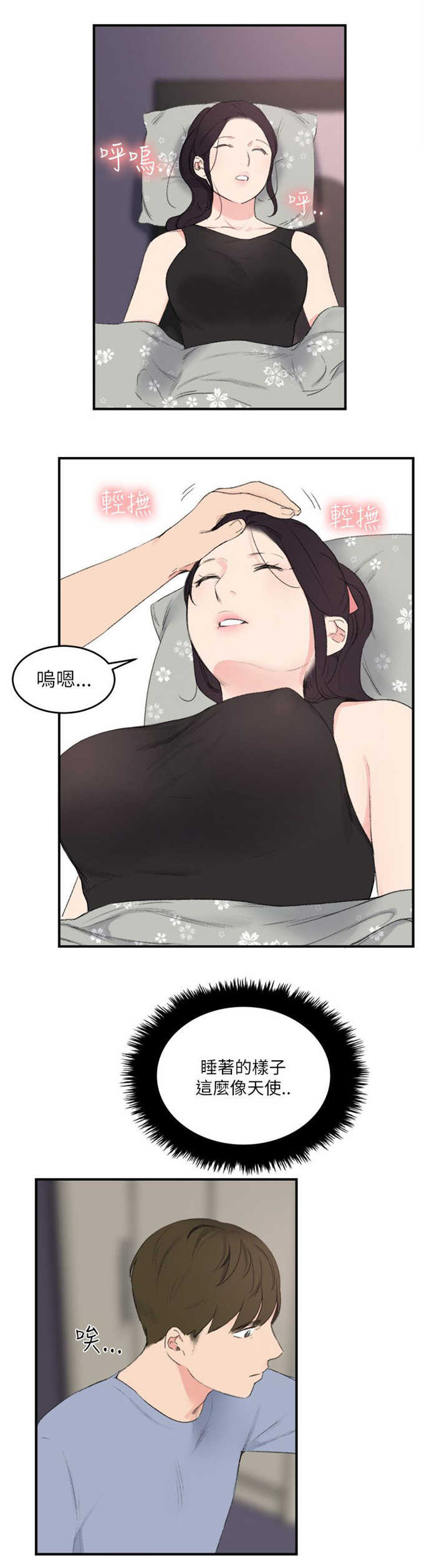 第30话11