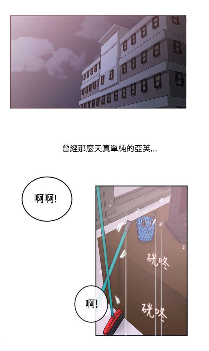 第1话2