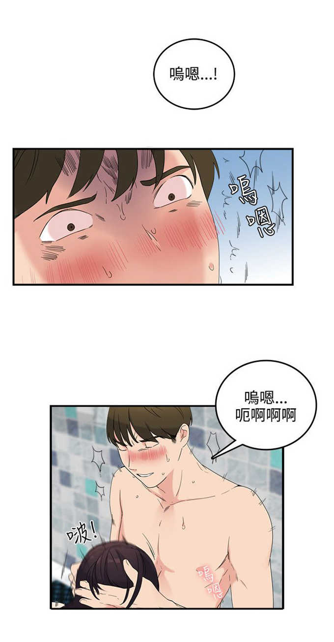 第11话9