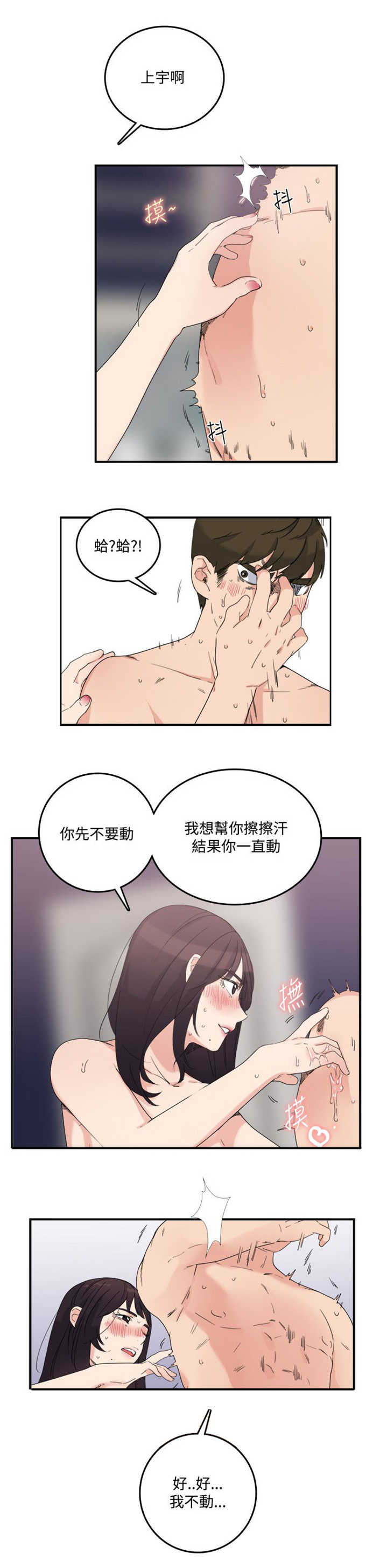 第15话1