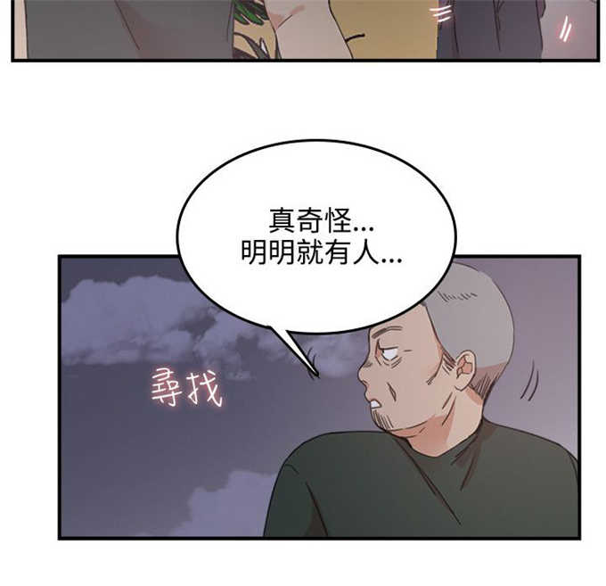 第3话15