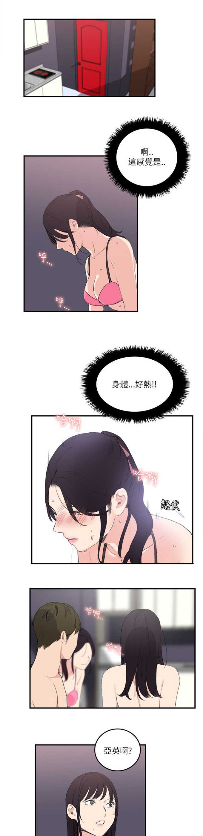 第24话12