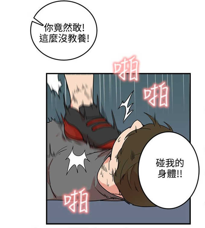 第5话4