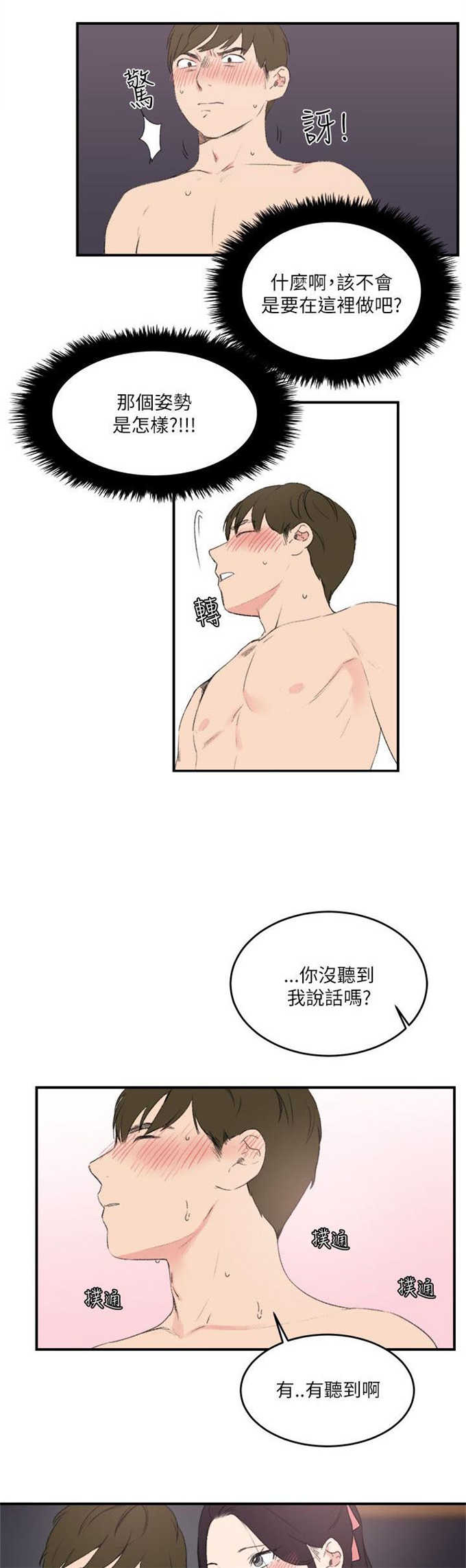 第25话1