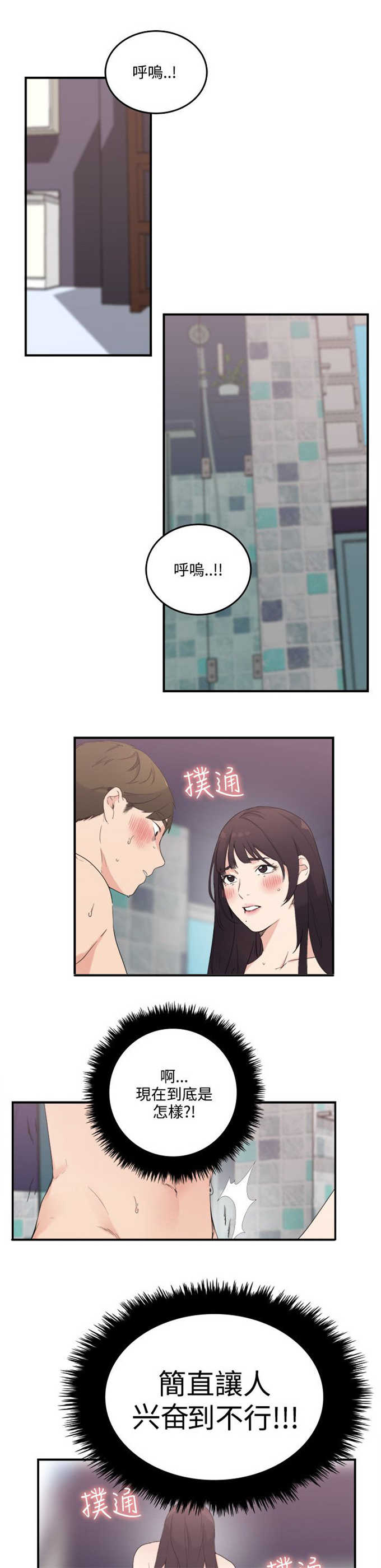 第14话0