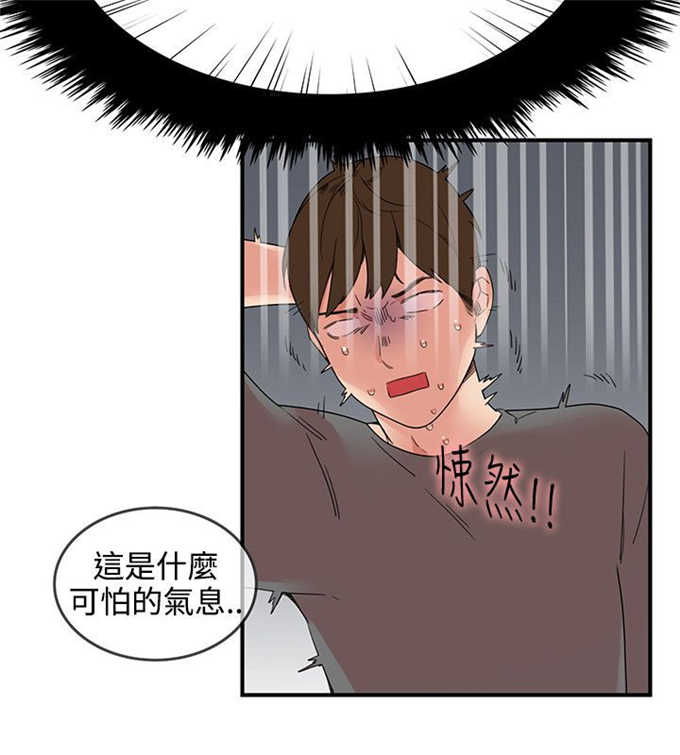 第7话4
