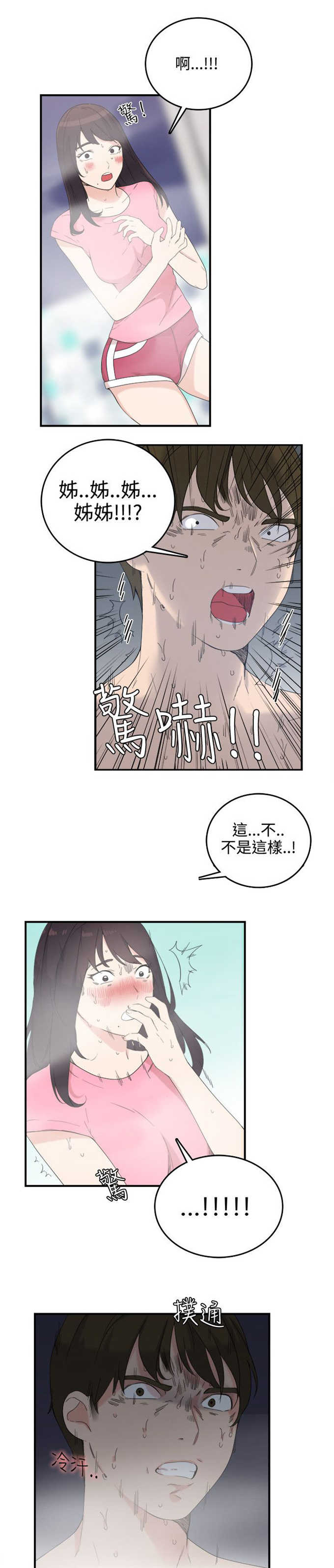 第11话15