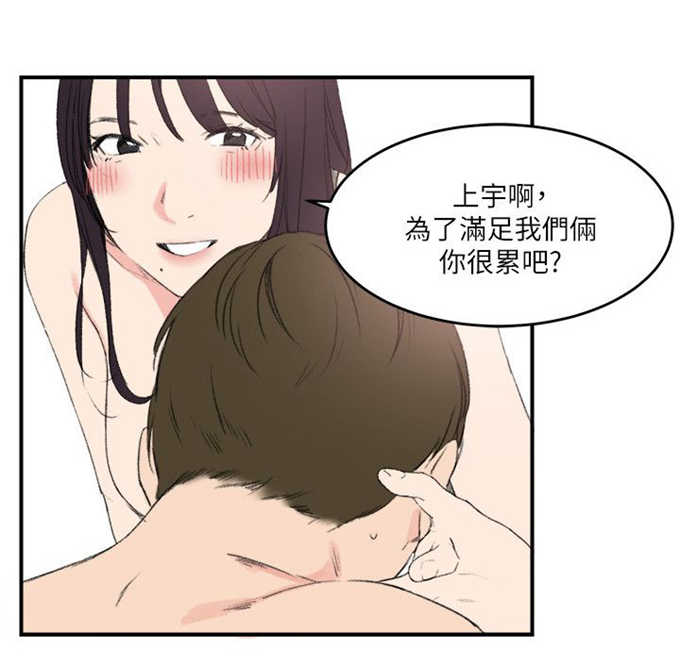 第22话7