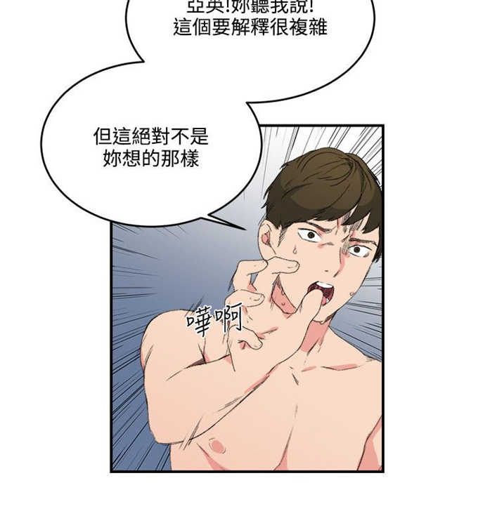 第17话1