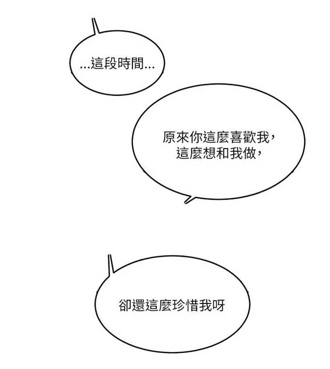 第21话13