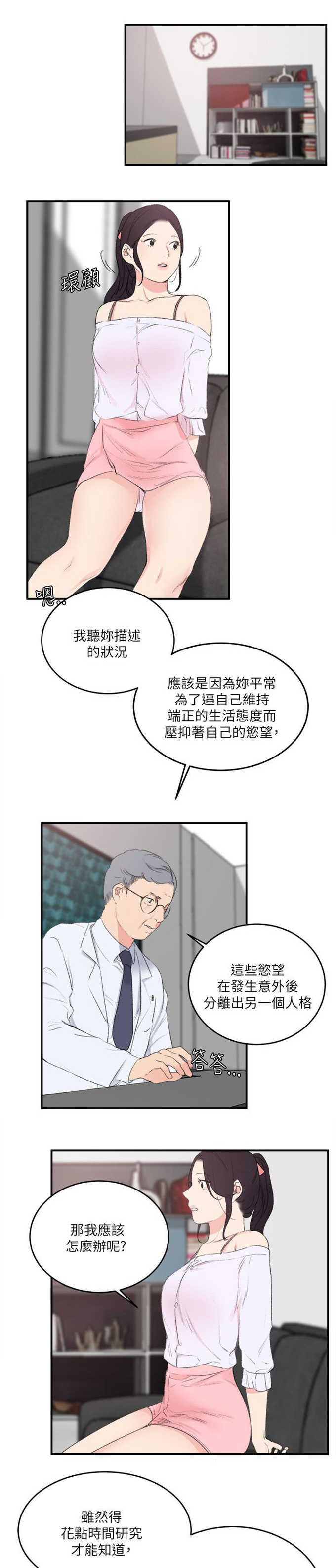第30话12