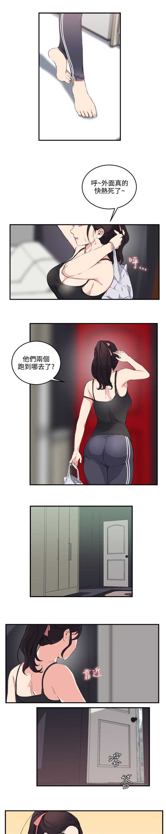 第16话13