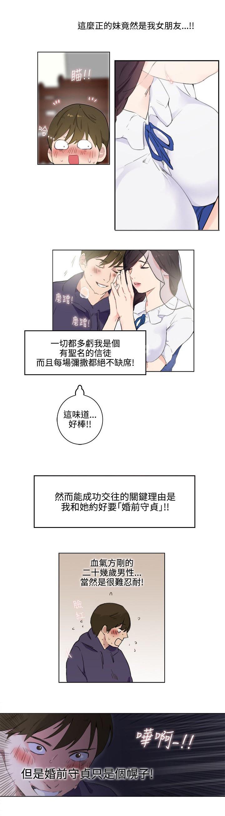 第1话9