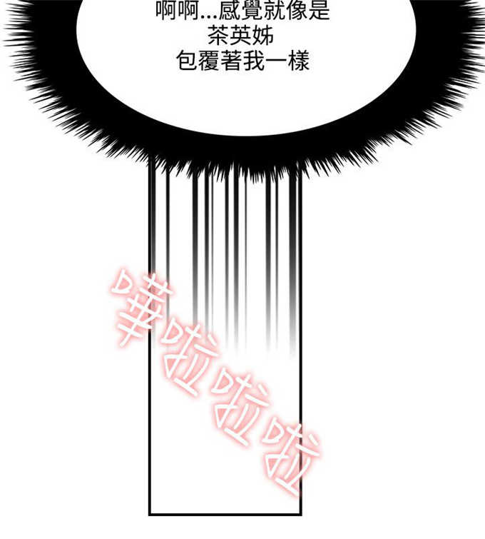 第11话7