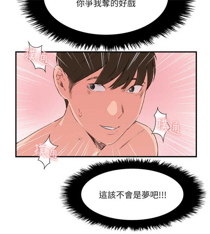 第23话13