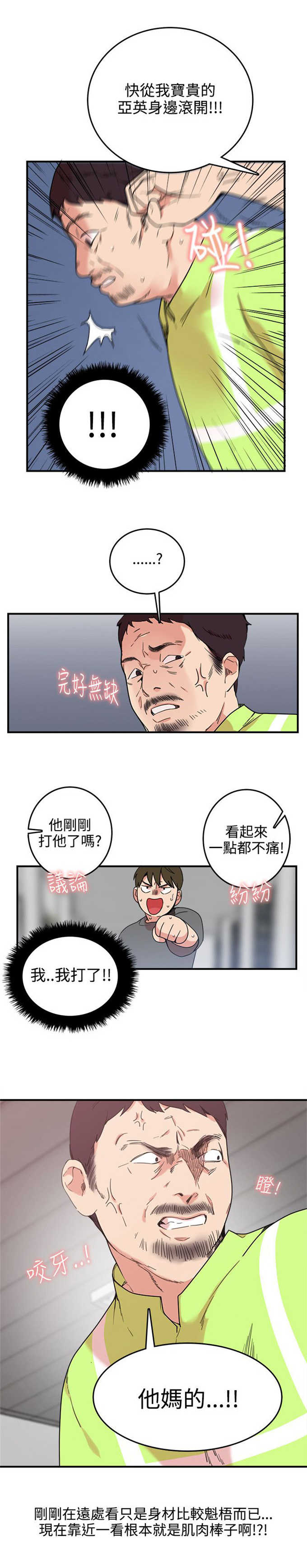 第5话0