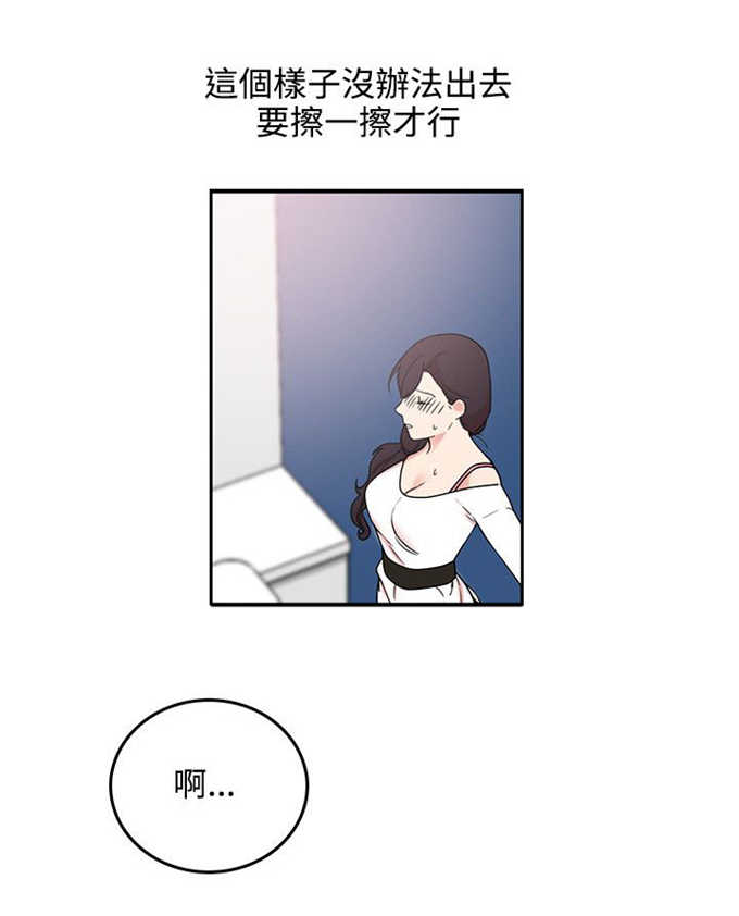 第6话9