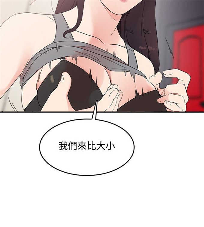 第8话6