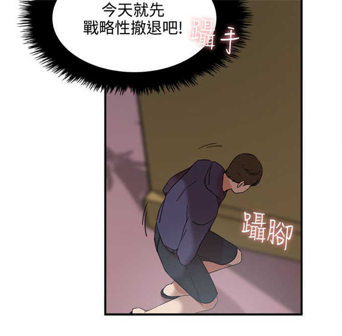 第3话17