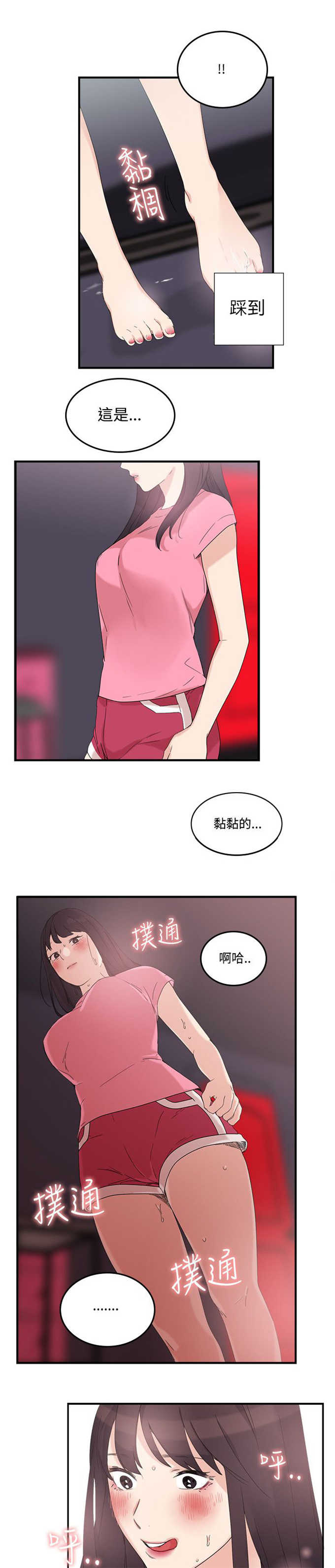 第10话2
