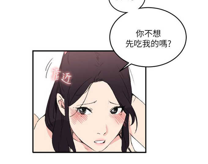 第23话5