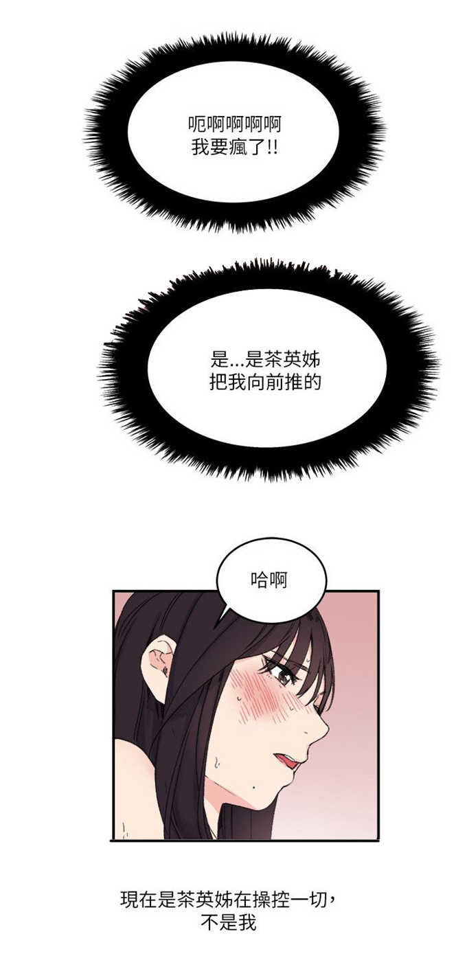 第20话8