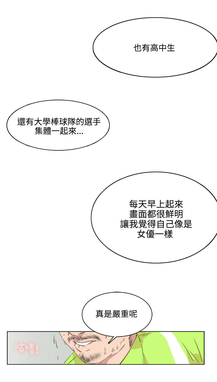 第2话5