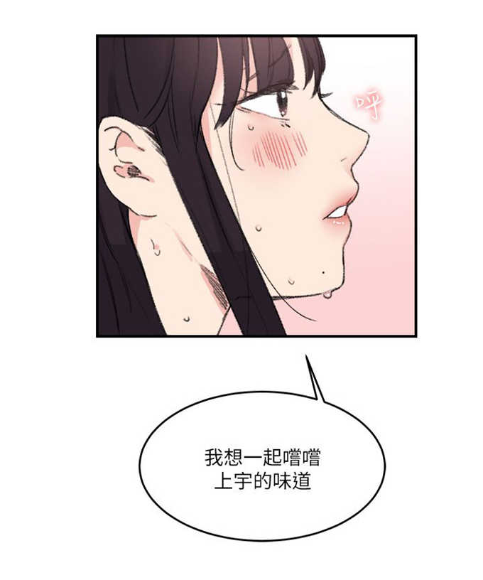 第21话15