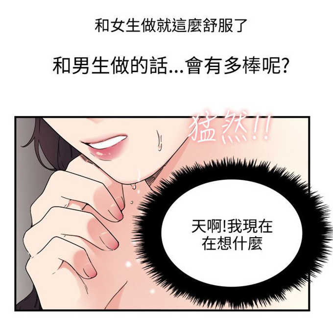 第8话8