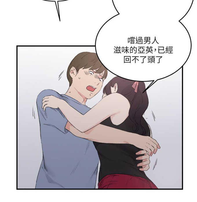 第29话1
