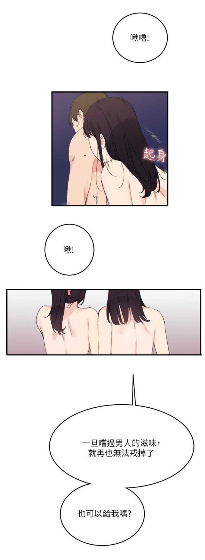 第21话14