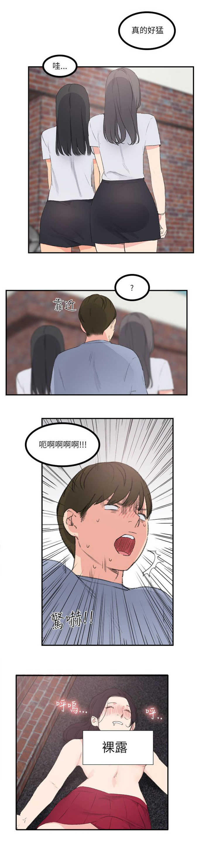 第30话8