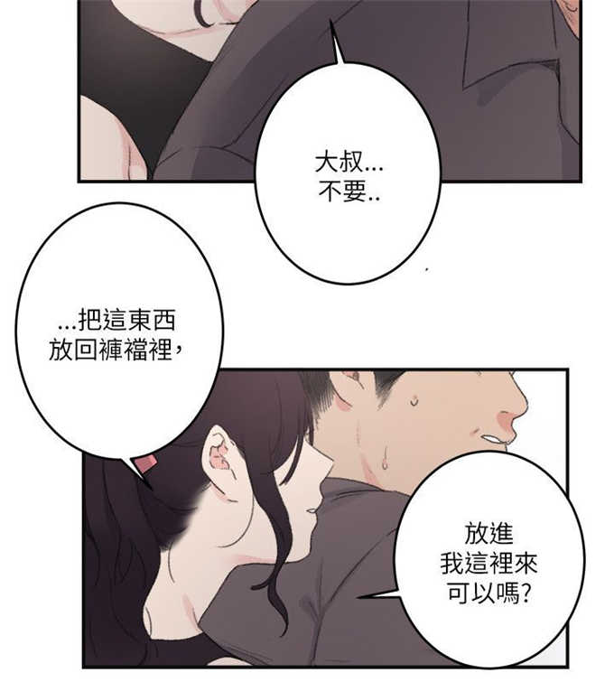 第29话9