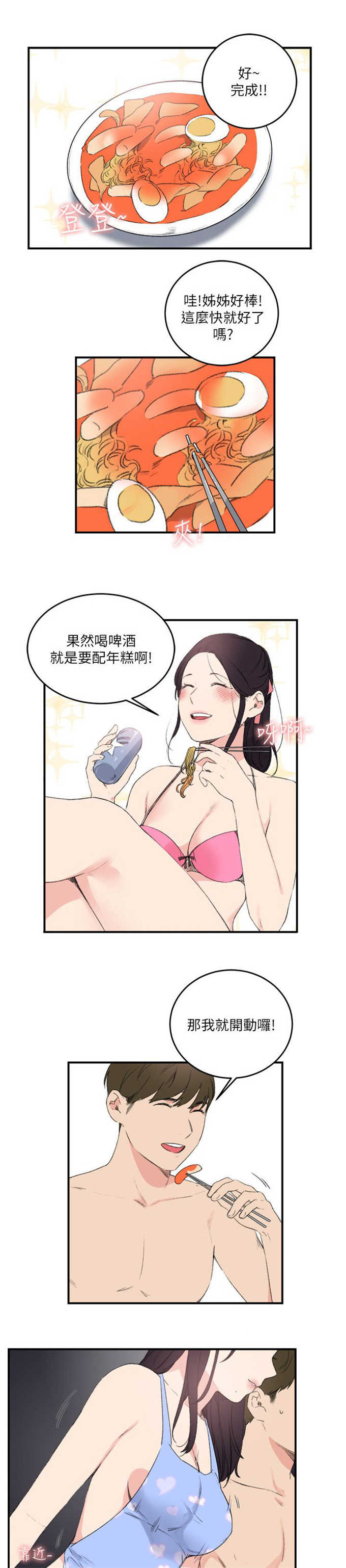 第23话0
