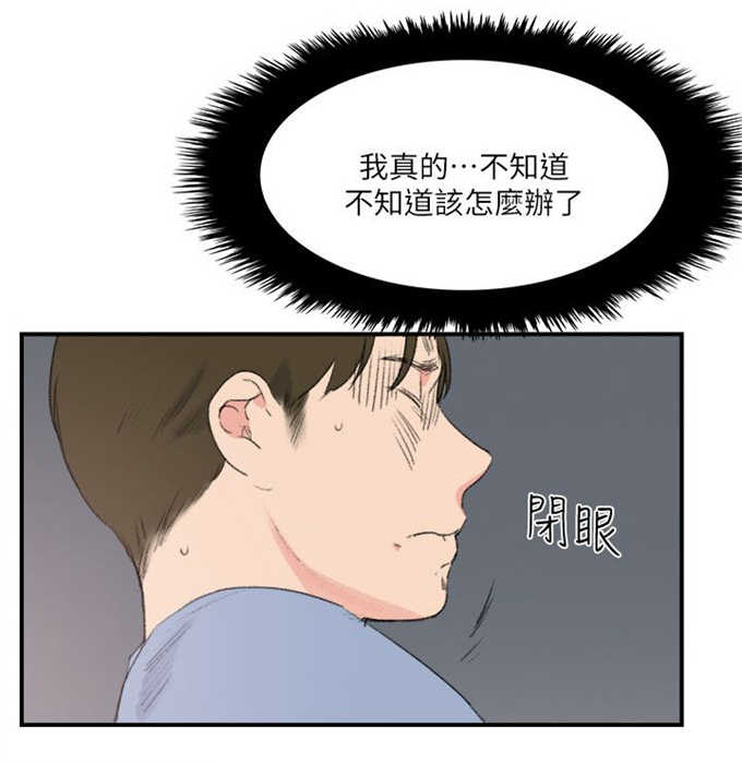 第32话6