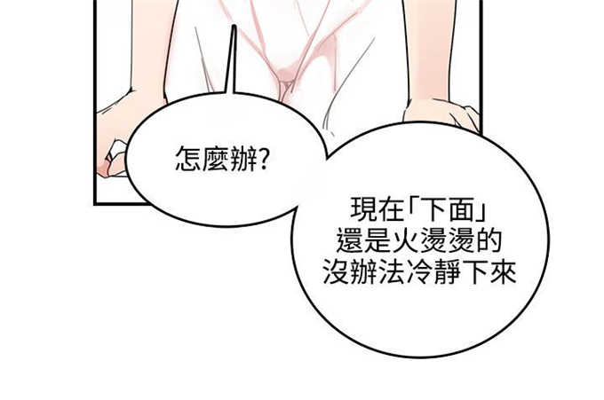 第6话13