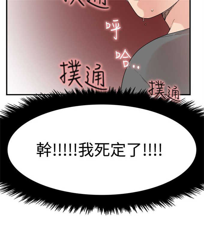 第8话16